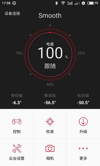 ����smooth q app����