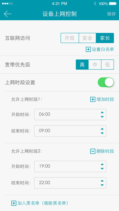 ��·��app����v1.3.4 ��׿��