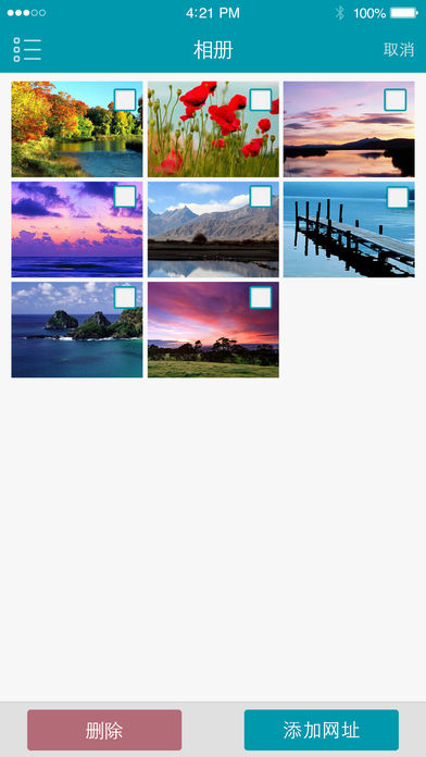 ��·��app����v1.3.4 ��׿��