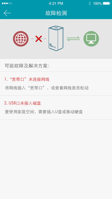 ��·��app����v1.3.4 ��׿��
