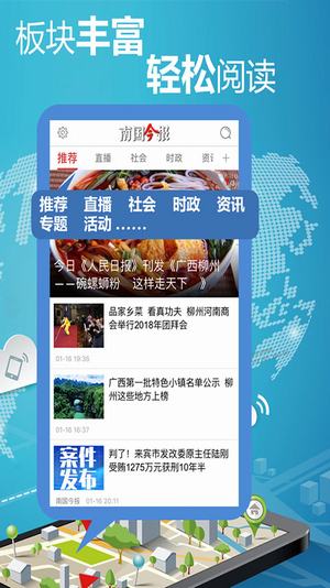�Ϲ���app����v1.0 �ٷ���