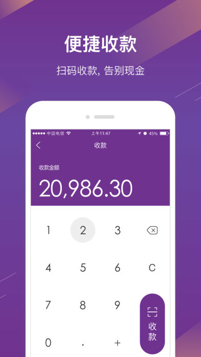 ��󱦸�ͨapp����v5.0.2 ��׿��