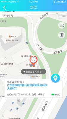 ������ֱ�app����v1.0.4 ��׿��