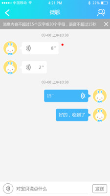 ������ֱ�app����v1.0.4 ��׿��
