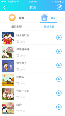 ������ֱ�app����v1.0.4 ��׿��