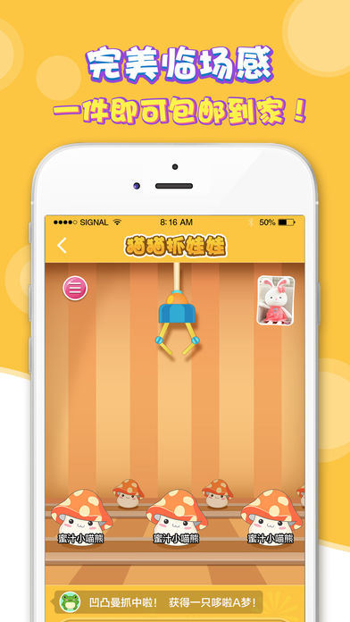 èèץ����app����v1.1 ƻ����