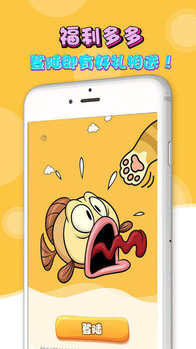 èèץ����app����v1.1 ƻ����