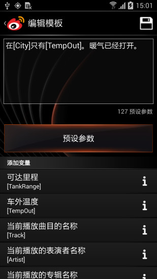 BMW����Ӧ��app����v1.5.0 ���°�