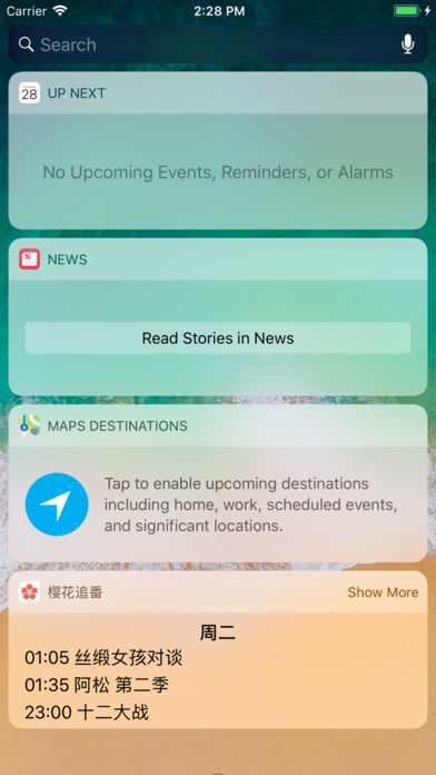 ӣ��׷��iOS������v2.0.0 iPhone/iPad��