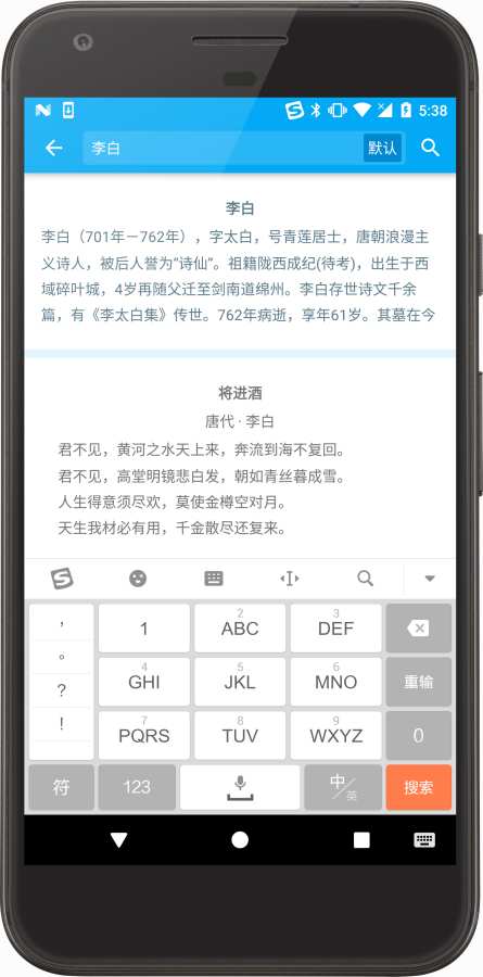 ʫ��app����v1.0.16 ��׿��