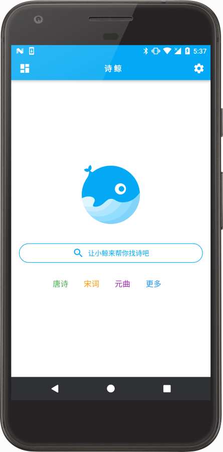ʫ��app����v1.0.16 ��׿��