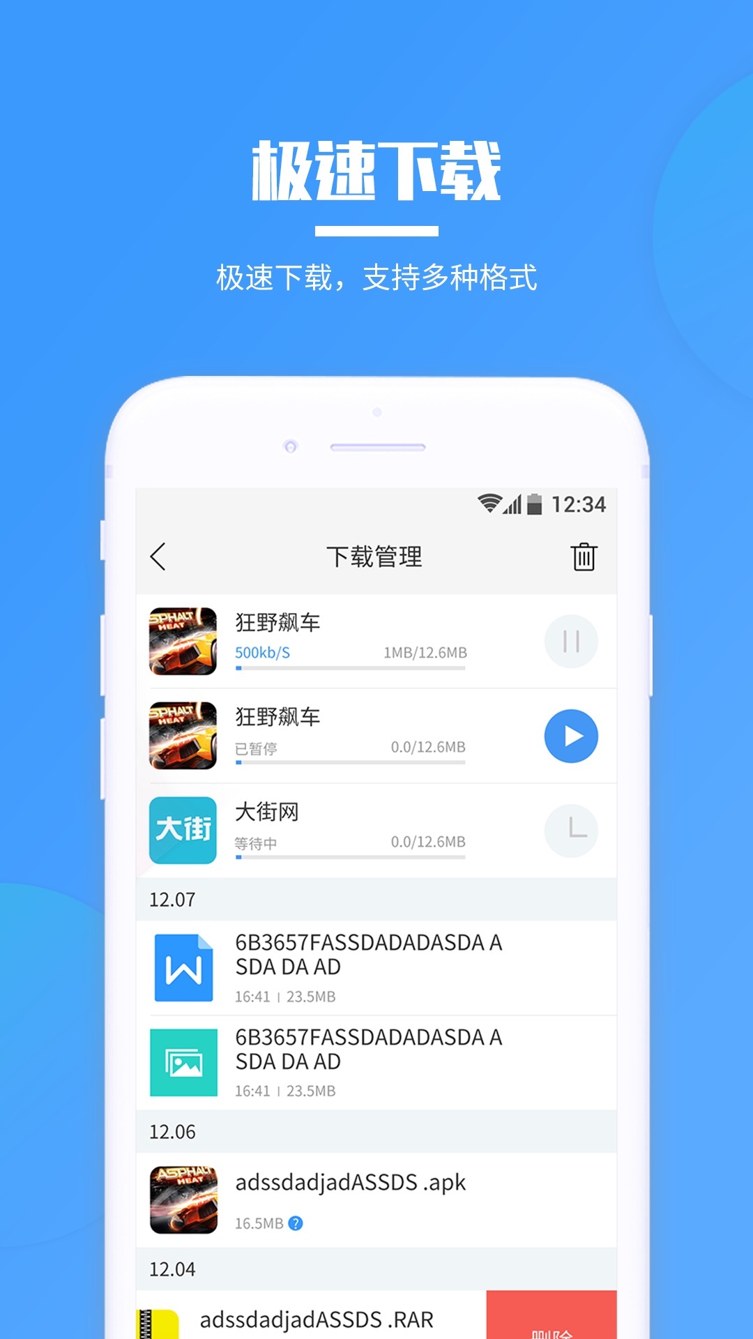 ��Ȥ������ֻ�������v1.0.0 �ٷ���