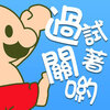 ι�������Ź��ذ��ƽ������v1.0.3 ���°�
