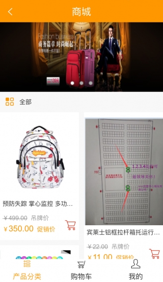 �����Ƽ�app����v2.1.0 ��׿��
