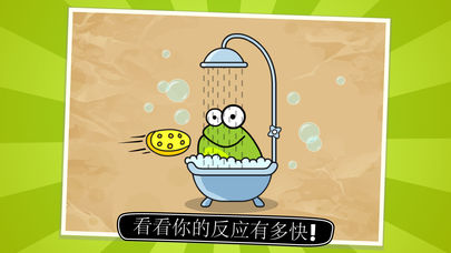 Tap the Frog Doodle��Ϸ����v1.6 ���°�