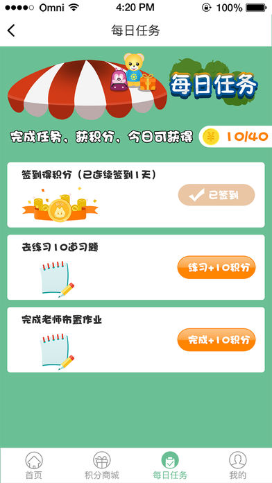 ������app����v1.5 ��׿��