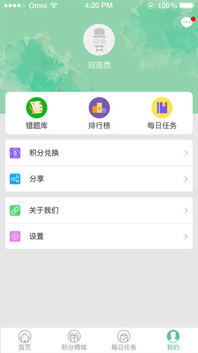 ������app����v1.5 ��׿��