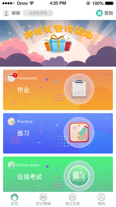 ������app����v1.5 ��׿��