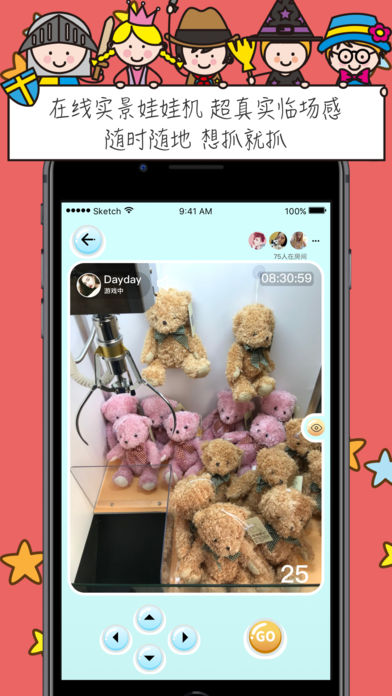 ��ץץapp����v1.0 �ٷ���