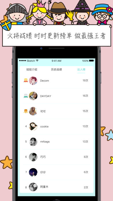 ��ץץapp����v1.0 �ٷ���