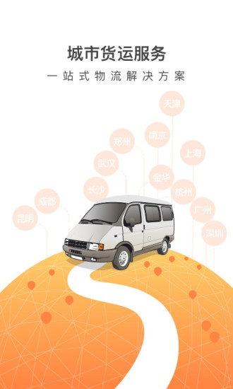 ׿�����û�������v3.3.3 ���°�