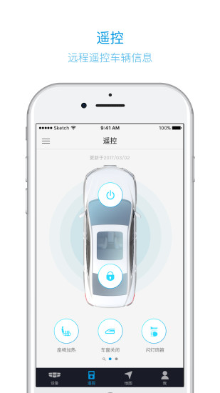 ����GNetLink�ٷ�����v1.5.0 ��׿��