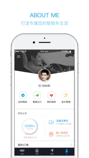����GNetLink�ٷ�����v1.5.0 ��׿��