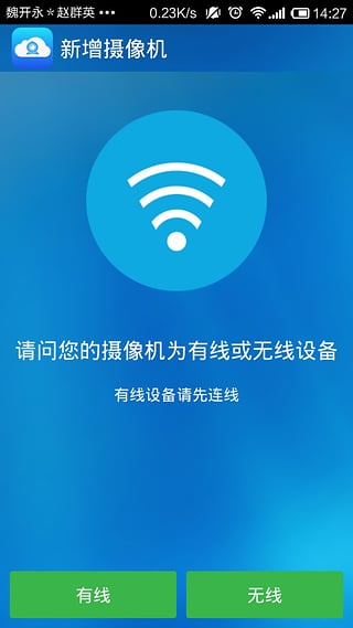 ������������ͷappv1.2.7.0 ��׿��