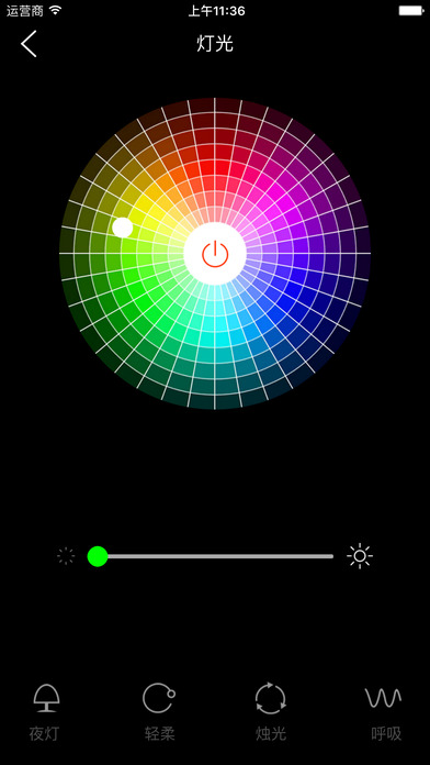 LYL SMART��׿��v1.91 �ٷ���