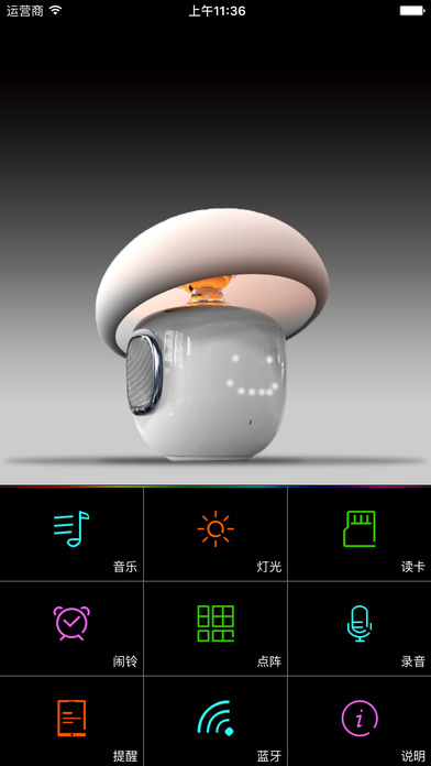 LYL SMART��׿��v1.91 �ٷ���