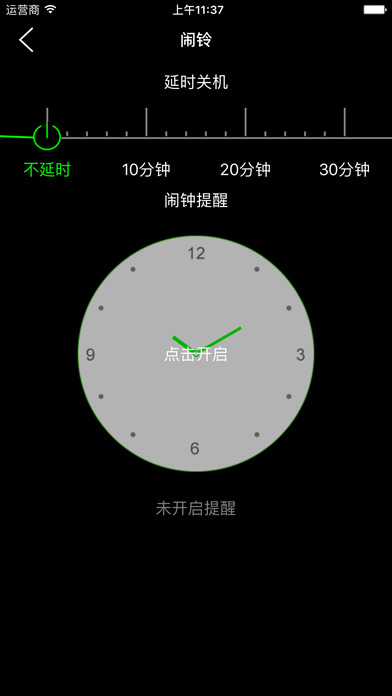 LYL SMART��׿��v1.91 �ٷ���