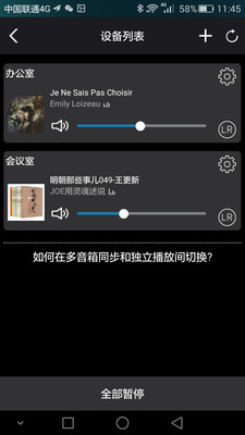 OPURES app����v2.8.061401.170614.837b07