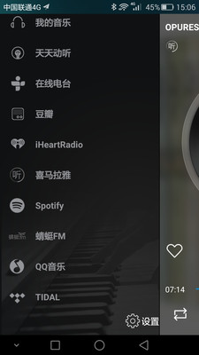 OPURES app����v2.8.061401.170614.837b07