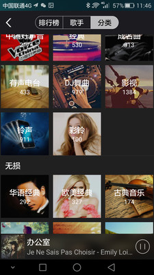 OPURES app����v2.8.061401.170614.837b07