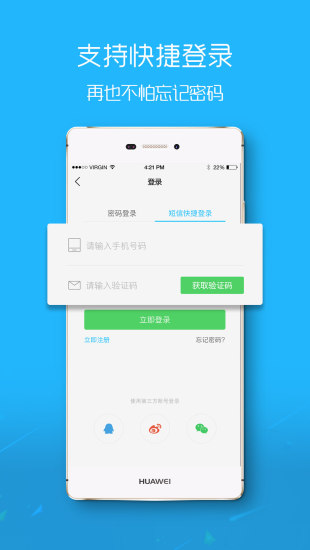 ��������app����v3.0.0 ���°�