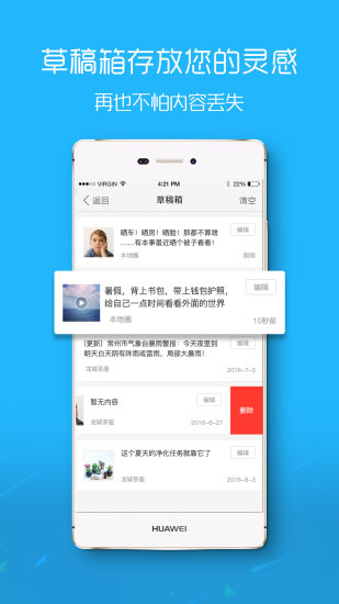 ��������app����v3.0.0 ���°�