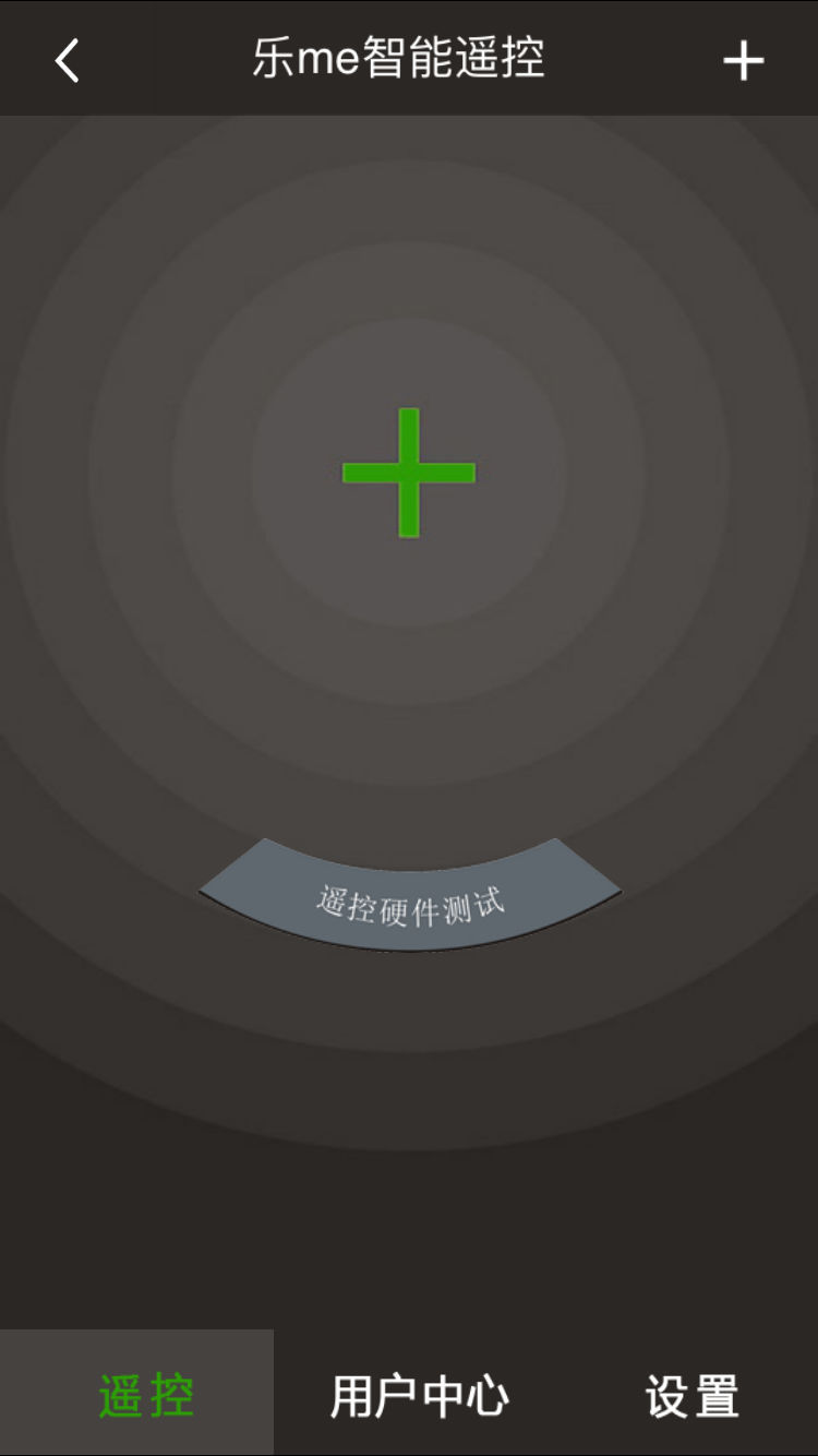 ��me����ң��app����v5.9 ��׿��