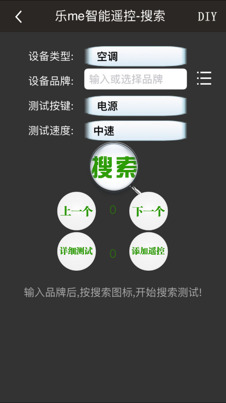 ��me����ң��app����v5.9 ��׿��