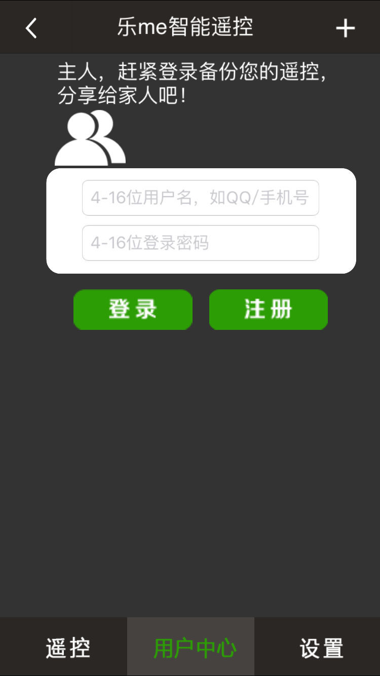 ��me����ң��app����v5.9 ��׿��
