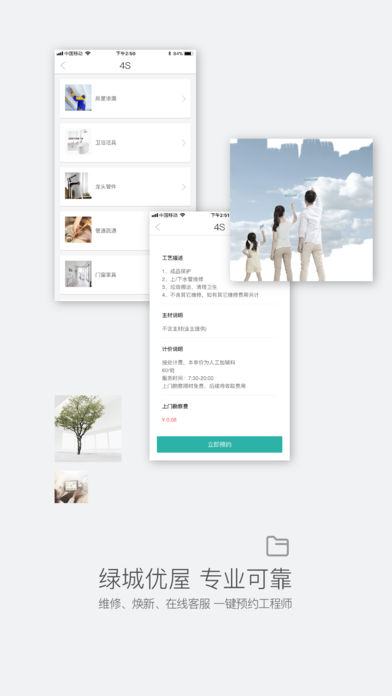 �̳�+app����v1.0.0 ���°�