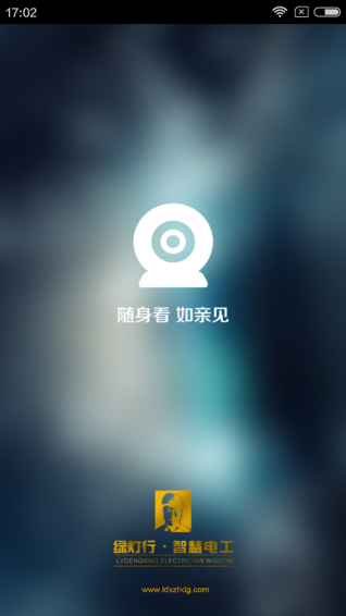 �̵��л���app����v2.3.2 ��׿��