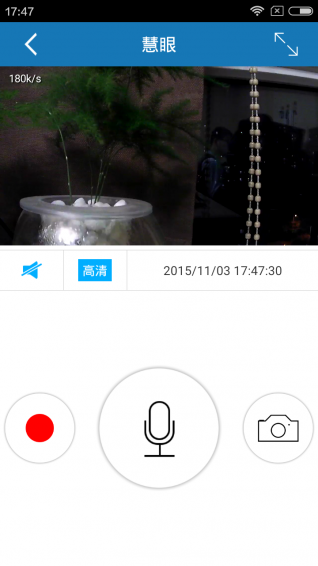 �̵��л���app����v2.3.2 ��׿��