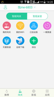 ��me����app����v1.1.7 ��׿��