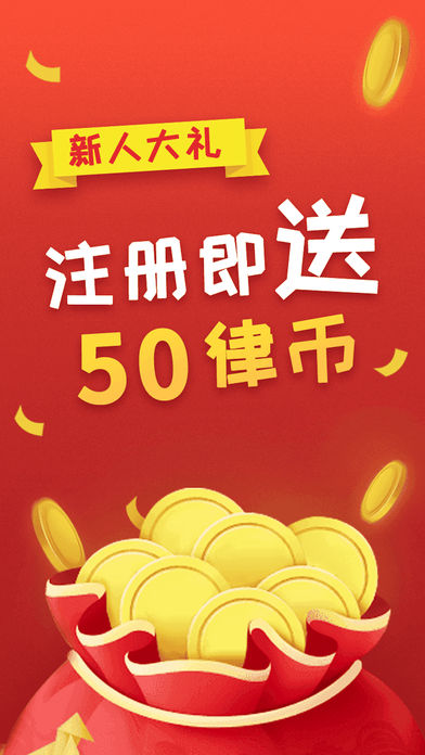 ������ʦ������ѯapp����v2.4.1 ���°�