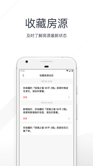 С¹ѡ��app����v1.3.0 ��׿��