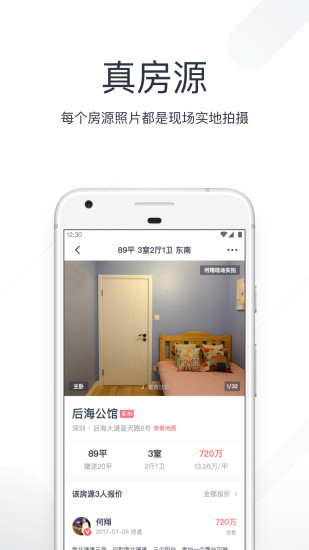 С¹ѡ��app����v1.3.0 ��׿��