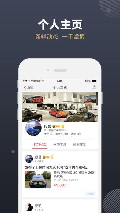 ��̥�ó��̼Ұ�����v4.0.0.0 ��׿��