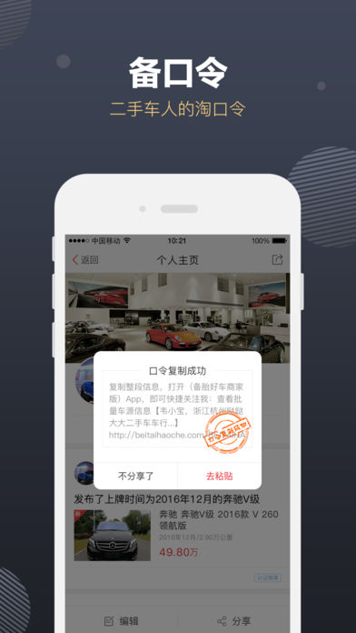 ��̥�ó��̼Ұ�����v4.0.0.0 ��׿��