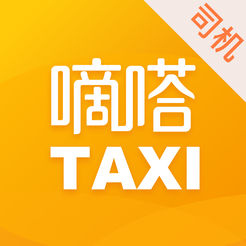 嘀嗒出租司机端app下载v2.0.0 最新版