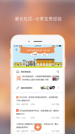 �ҳ��ڴ�app����v3.4.1 ���°�